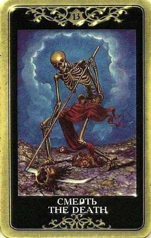 The Death tarot card