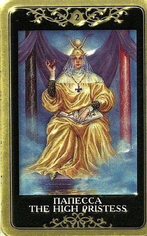 The The High Priestess tarot card