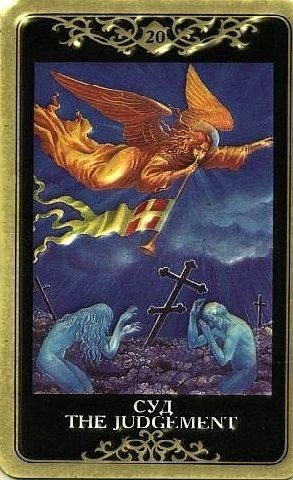 The Judgement tarot card