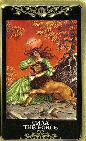 The Strength tarot card