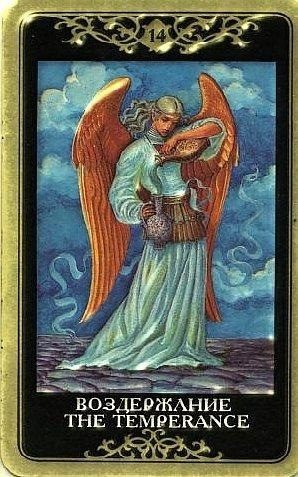 The Temperance tarot card