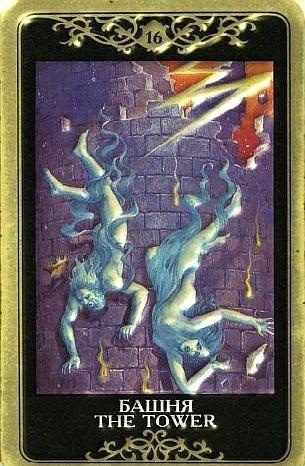 The The Tower tarot card