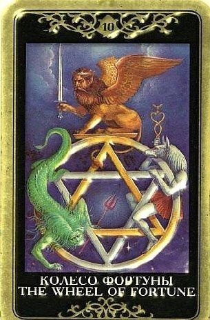 The Wheel of Fortune tarot card